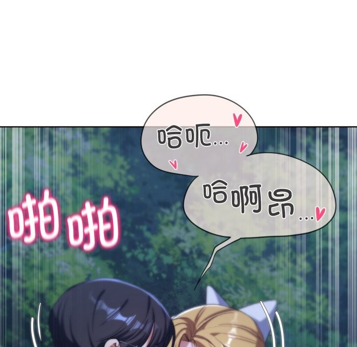 危险同学会 第43話 韩漫图片87