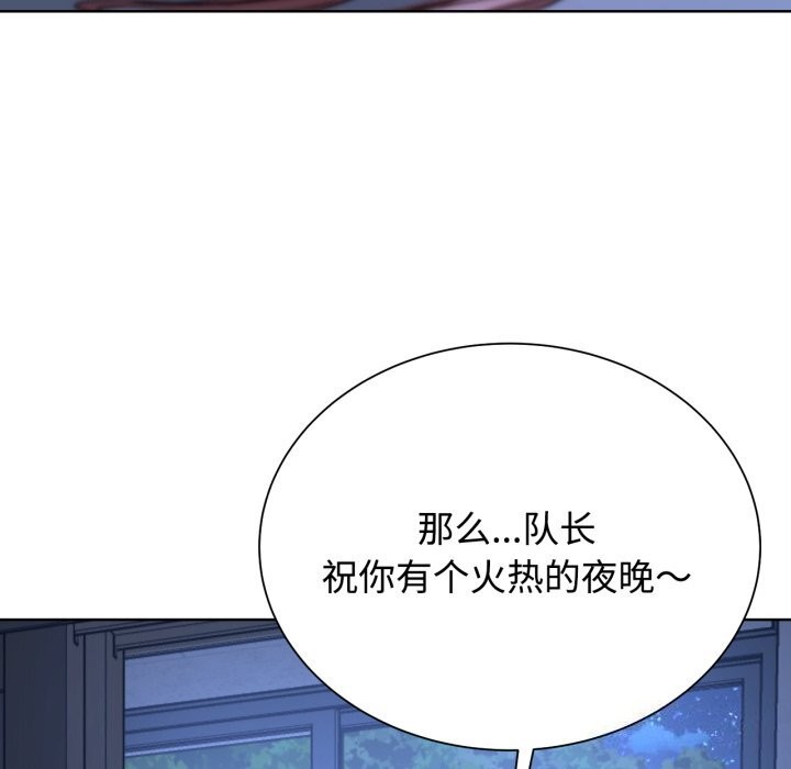 危险同学会 第43話 韩漫图片174