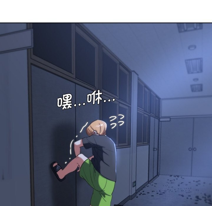 危险同学会 第43話 韩漫图片119