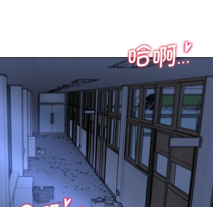 危险同学会 第43話 韩漫图片133