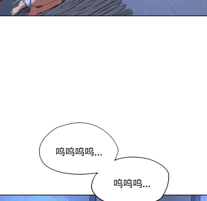 危险同学会 第43話 韩漫图片179
