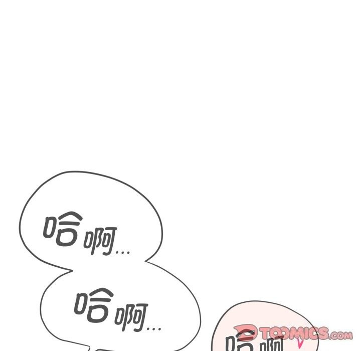 危险同学会 第43話 韩漫图片100