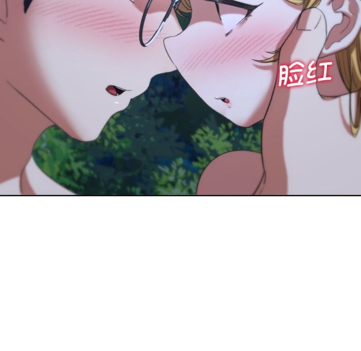 危险同学会 第43話 韩漫图片84