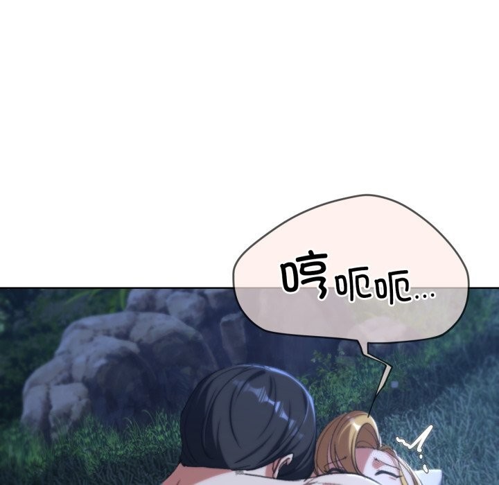 危险同学会 第43話 韩漫图片20