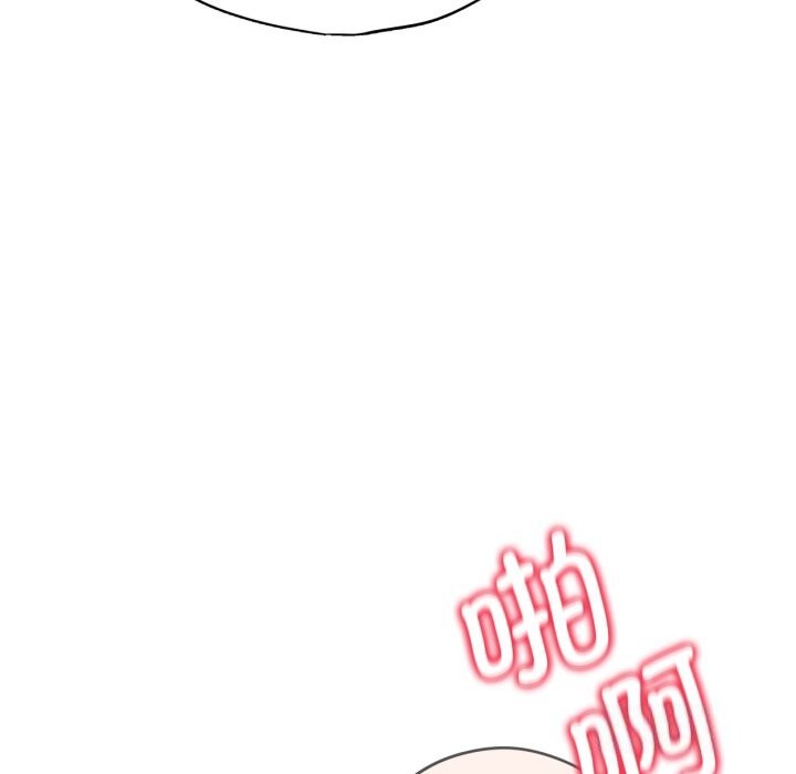 危险同学会 第43話 韩漫图片65