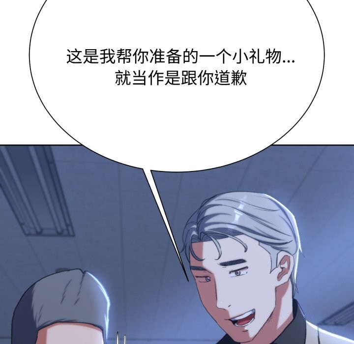 危险同学会 第43話 韩漫图片197