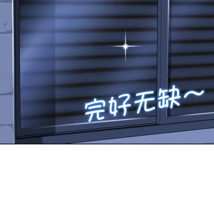 危险同学会 第43話 韩漫图片128