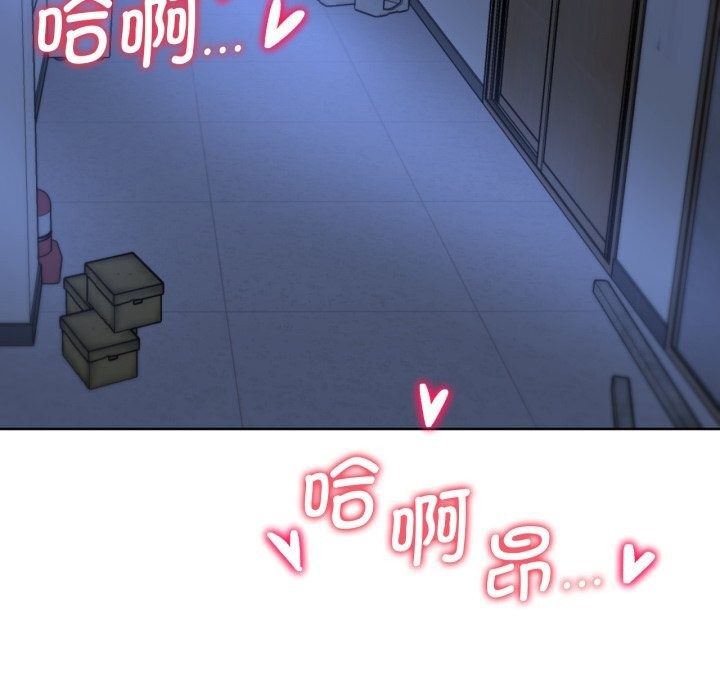 危险同学会 第43話 韩漫图片134
