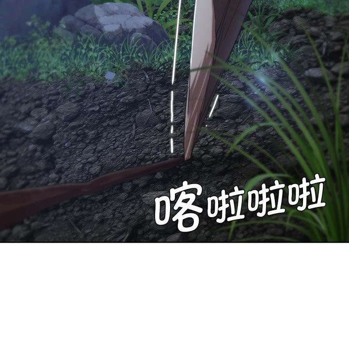 危险同学会 第43話 韩漫图片113