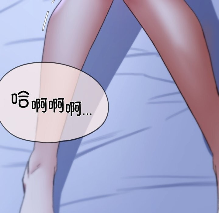 危险同学会 第43話 韩漫图片164
