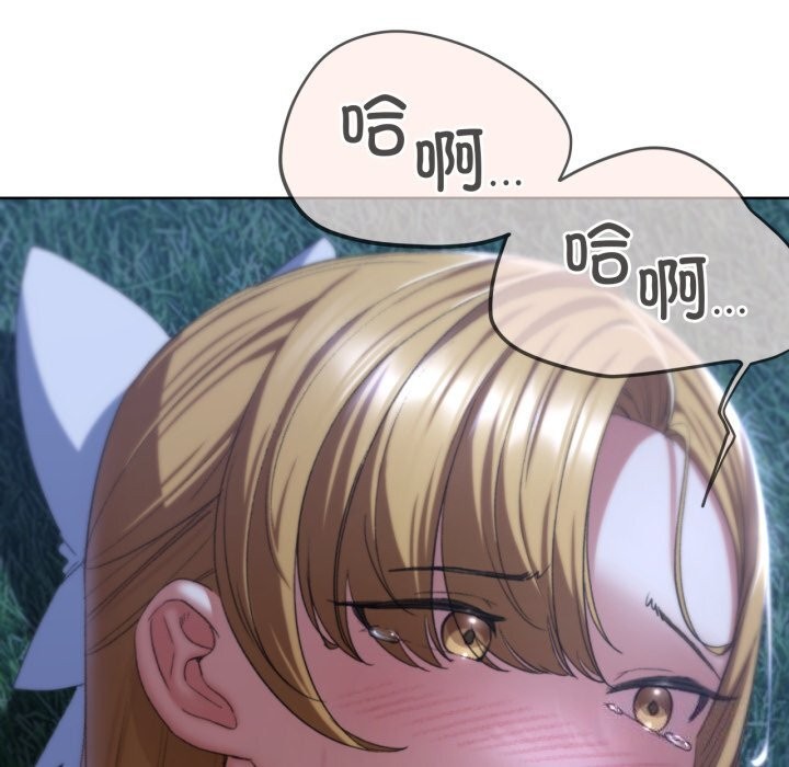 危险同学会 第43話 韩漫图片25