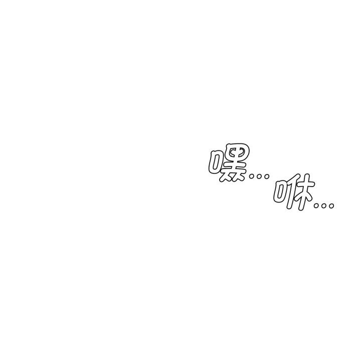 危险同学会 第43話 韩漫图片118