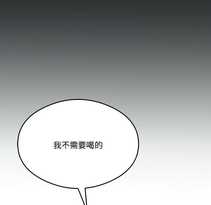 我靠升级逆袭成爲大师 第31話 韩漫图片103