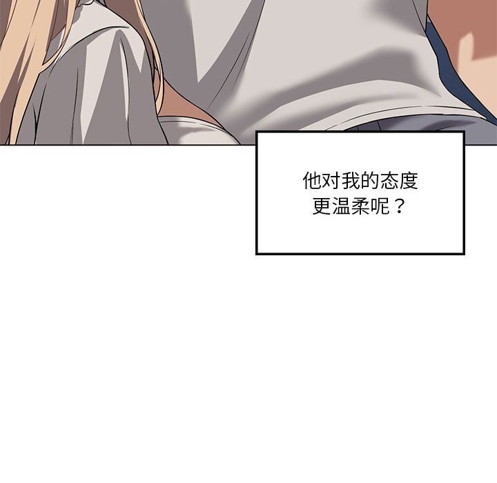 我靠升级逆袭成爲大师 第31話 韩漫图片89