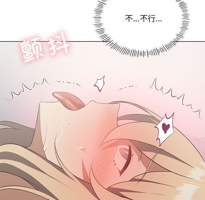 我靠升级逆袭成爲大师 第31話 韩漫图片164