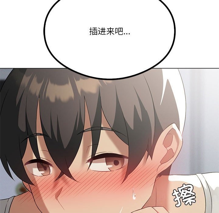 我靠升级逆袭成爲大师 第31話 韩漫图片174