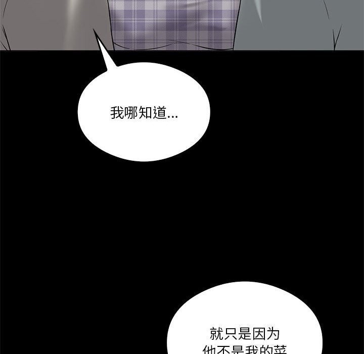 我靠升级逆袭成爲大师 第31話 韩漫图片69
