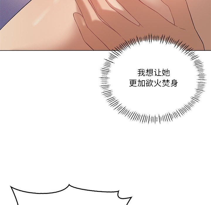 我靠升级逆袭成爲大师 第31話 韩漫图片152