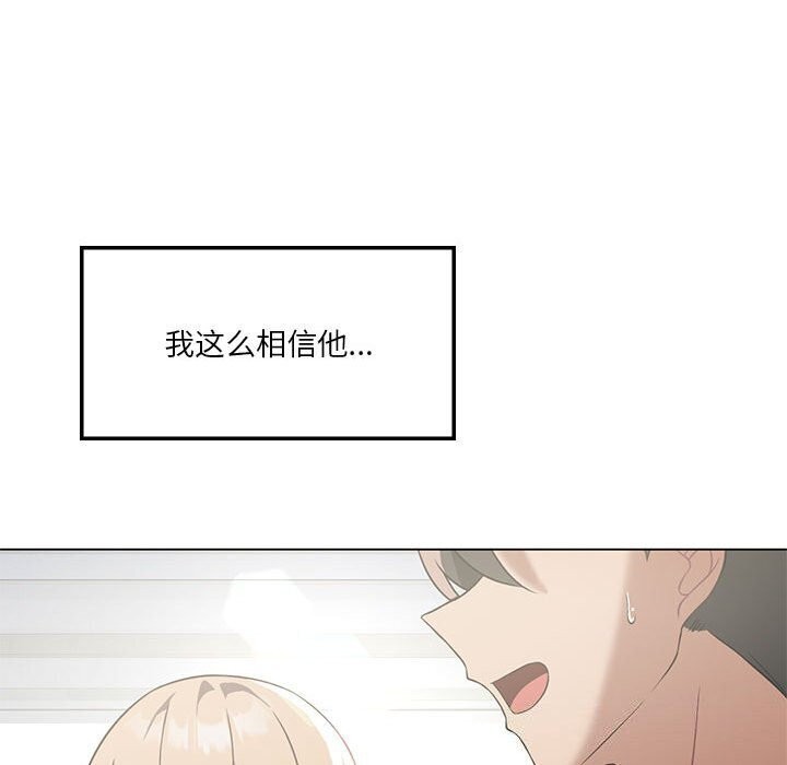 我靠升级逆袭成爲大师 第31話 韩漫图片80