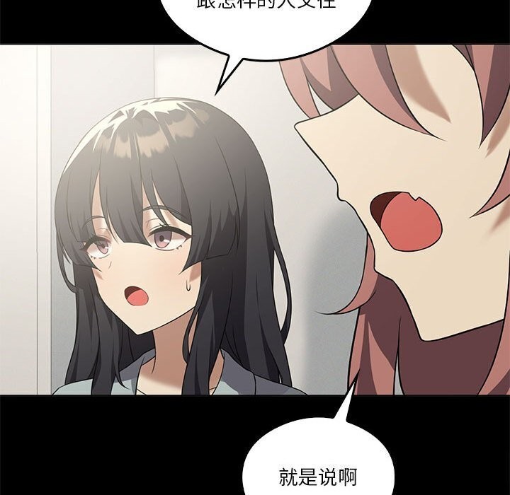 我靠升级逆袭成爲大师 第31話 韩漫图片72