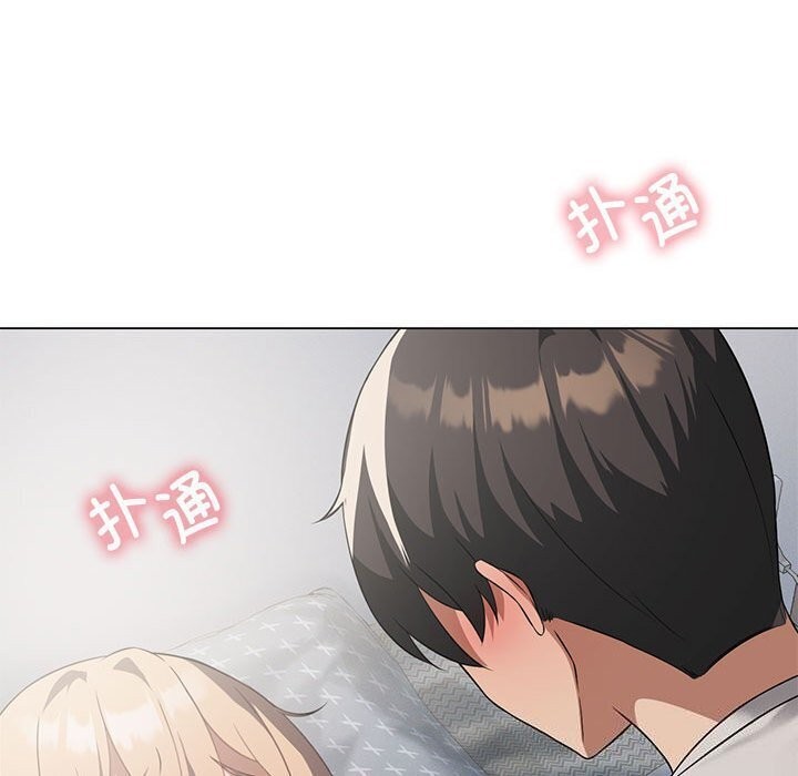 我靠升级逆袭成爲大师 第31話 韩漫图片115