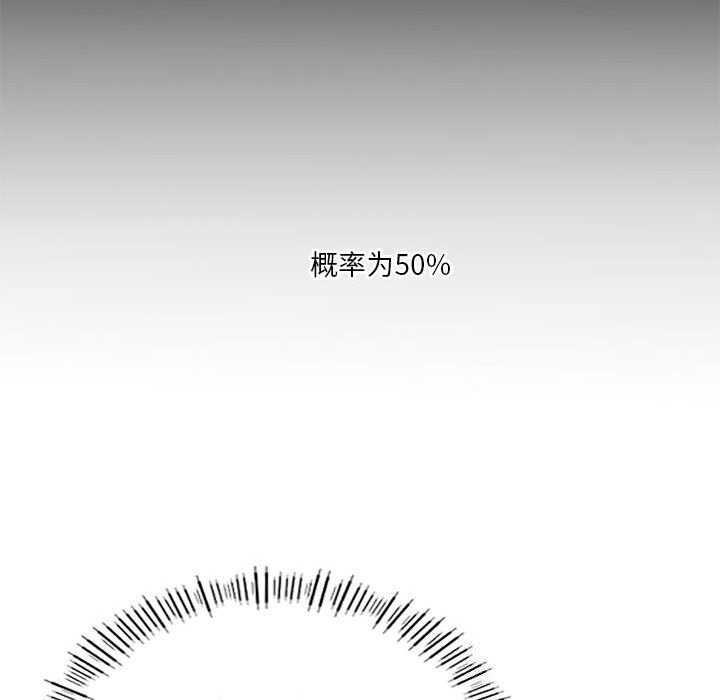 我靠升级逆袭成爲大师 第31話 韩漫图片38