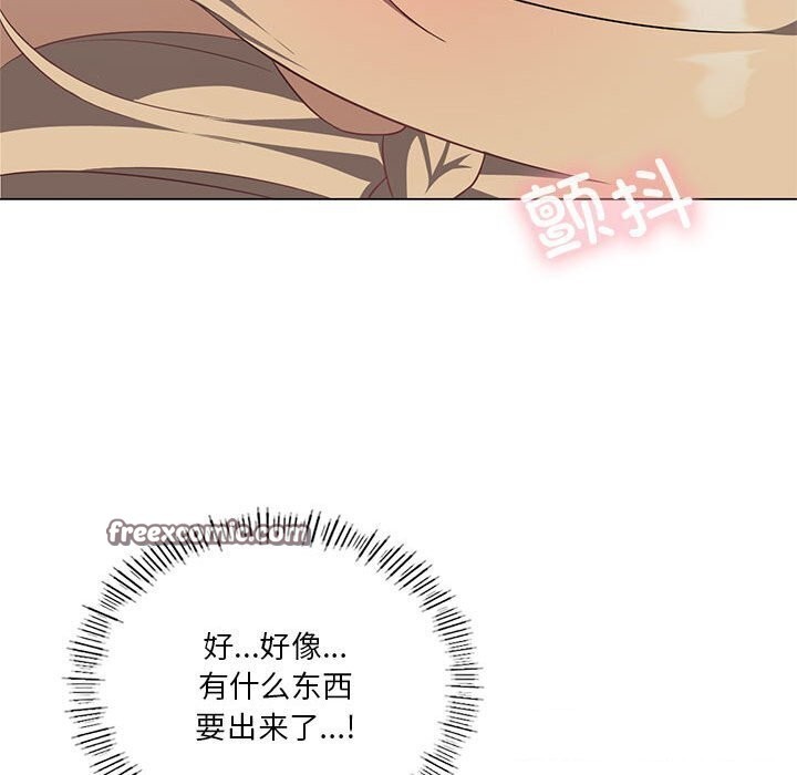 我靠升级逆袭成爲大师 第31話 韩漫图片165