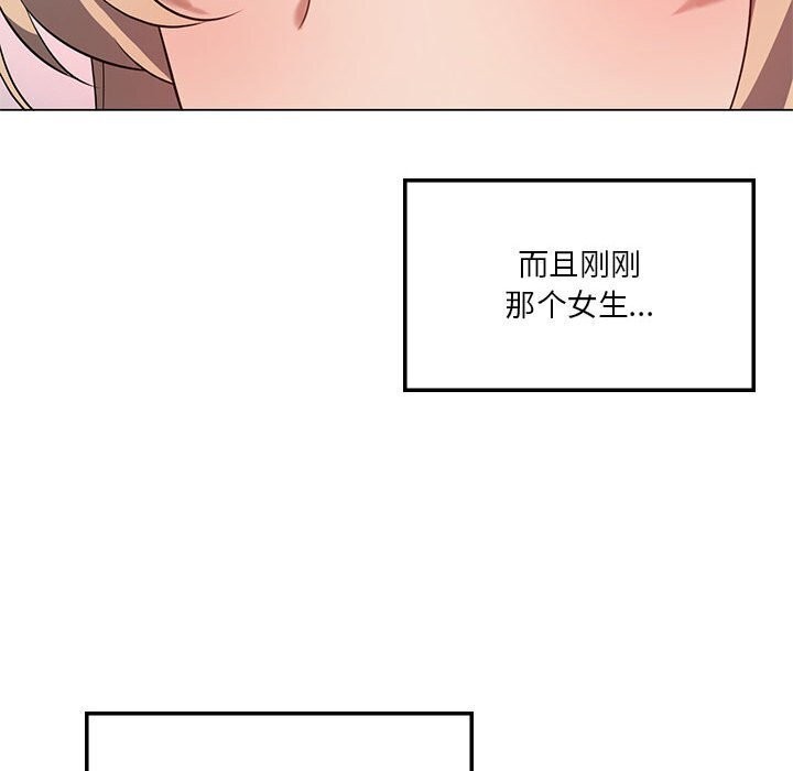我靠升级逆袭成爲大师 第31話 韩漫图片83