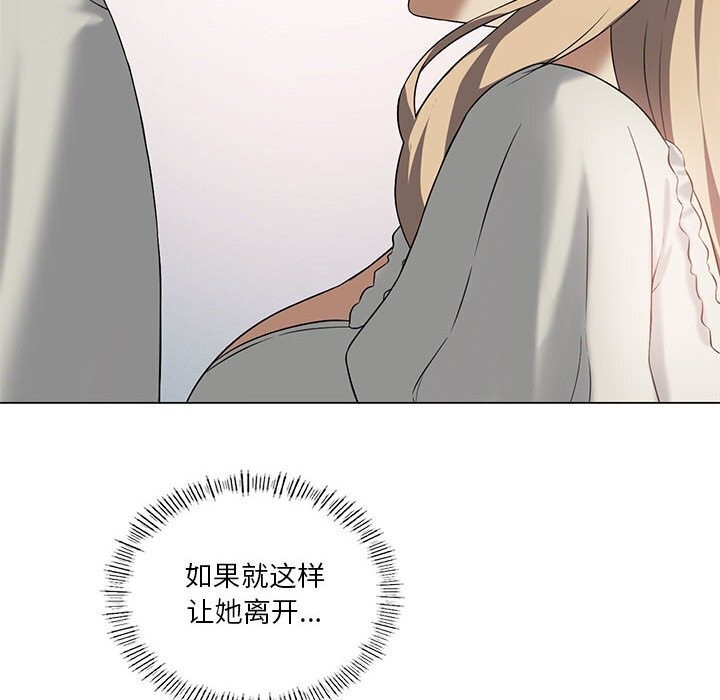 我靠升级逆袭成爲大师 第31話 韩漫图片62