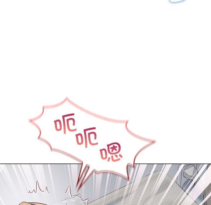 我靠升级逆袭成爲大师 第31話 韩漫图片139