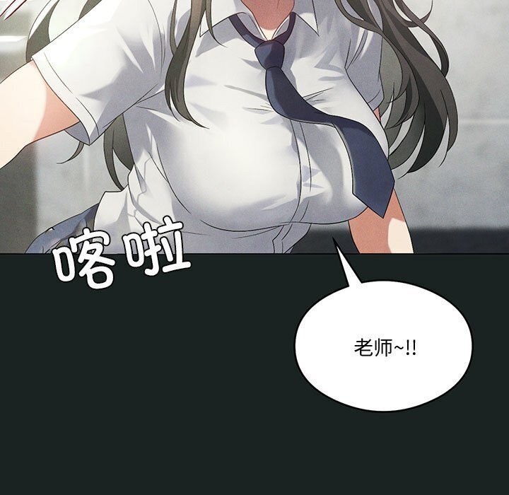 我靠升级逆袭成爲大师 第31話 韩漫图片97