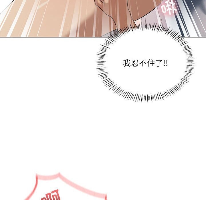 我靠升级逆袭成爲大师 第31話 韩漫图片168
