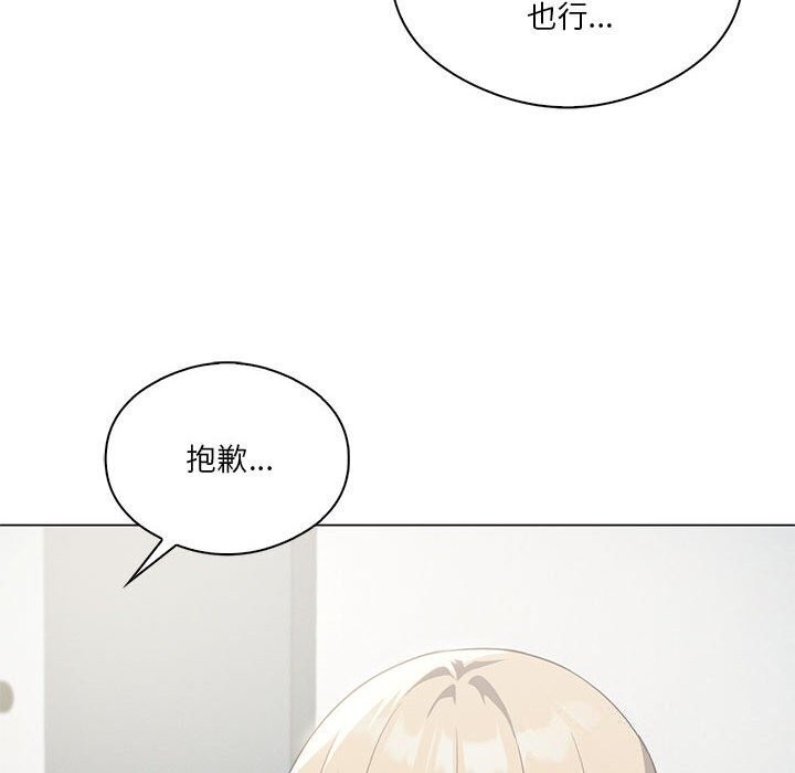 我靠升级逆袭成爲大师 第31話 韩漫图片48