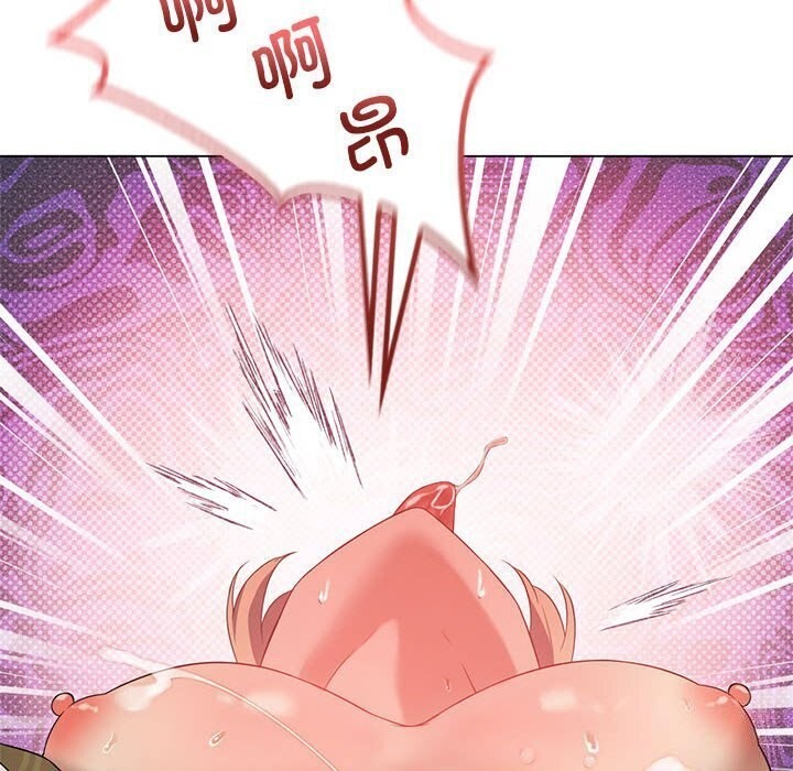 我靠升级逆袭成爲大师 第31話 韩漫图片169