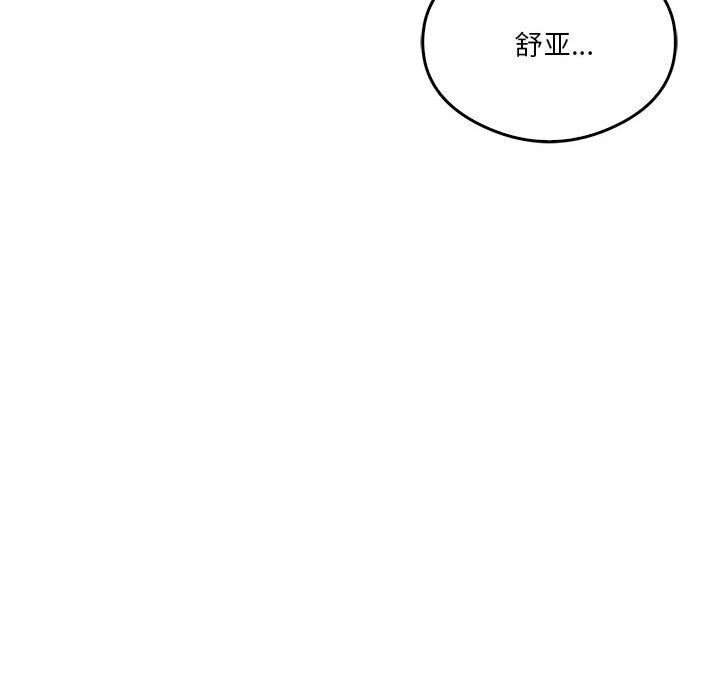 我靠升级逆袭成爲大师 第31話 韩漫图片113