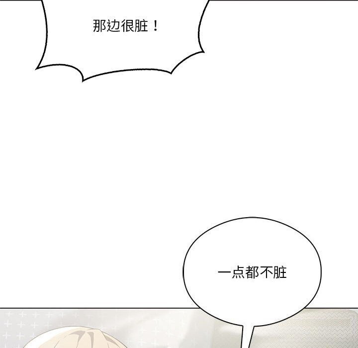 我靠升级逆袭成爲大师 第31話 韩漫图片157