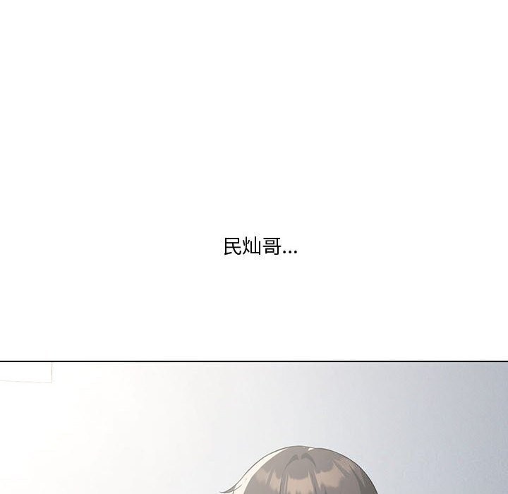 我靠升级逆袭成爲大师 第31話 韩漫图片108