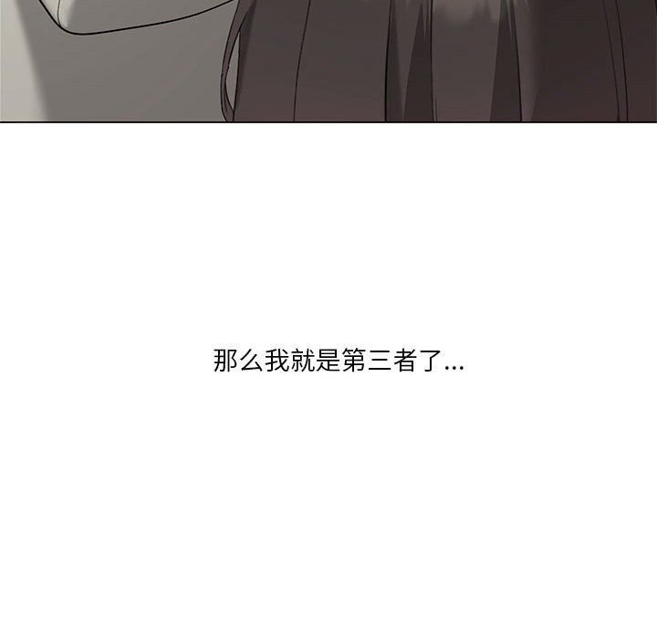 我靠升级逆袭成爲大师 第31話 韩漫图片86