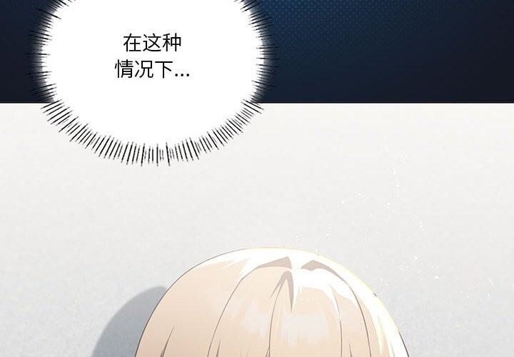 我靠升级逆袭成爲大师 第31話 韩漫图片4