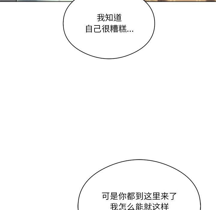 我靠升级逆袭成爲大师 第31話 韩漫图片55