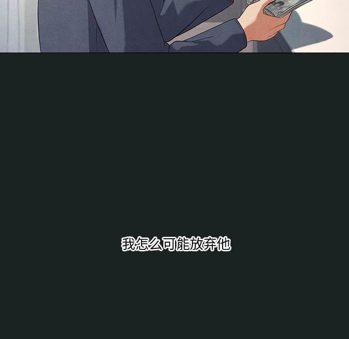 我靠升级逆袭成爲大师 第31話 韩漫图片99