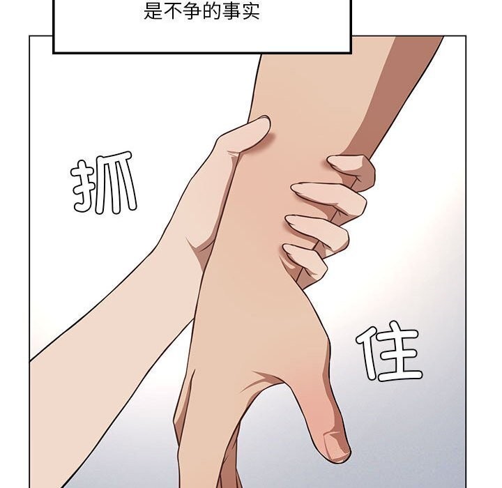 我靠升级逆袭成爲大师 第31話 韩漫图片92