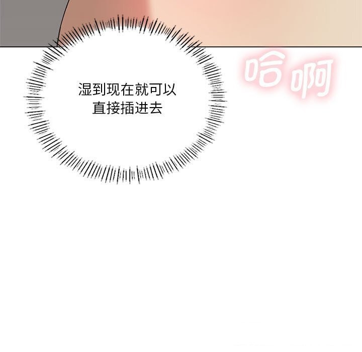 我靠升级逆袭成爲大师 第31話 韩漫图片147