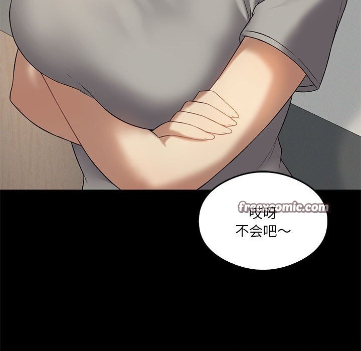 我靠升级逆袭成爲大师 第31話 韩漫图片75