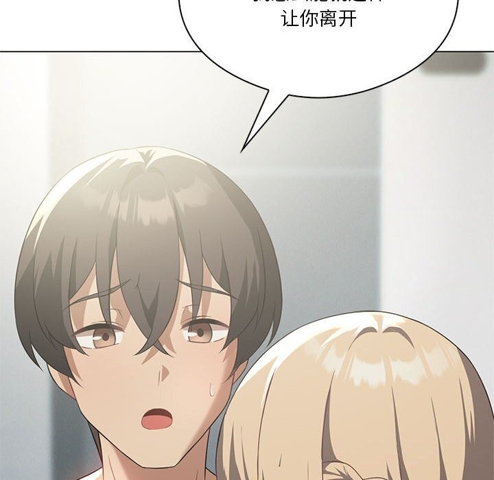 我靠升级逆袭成爲大师 第31話 韩漫图片56
