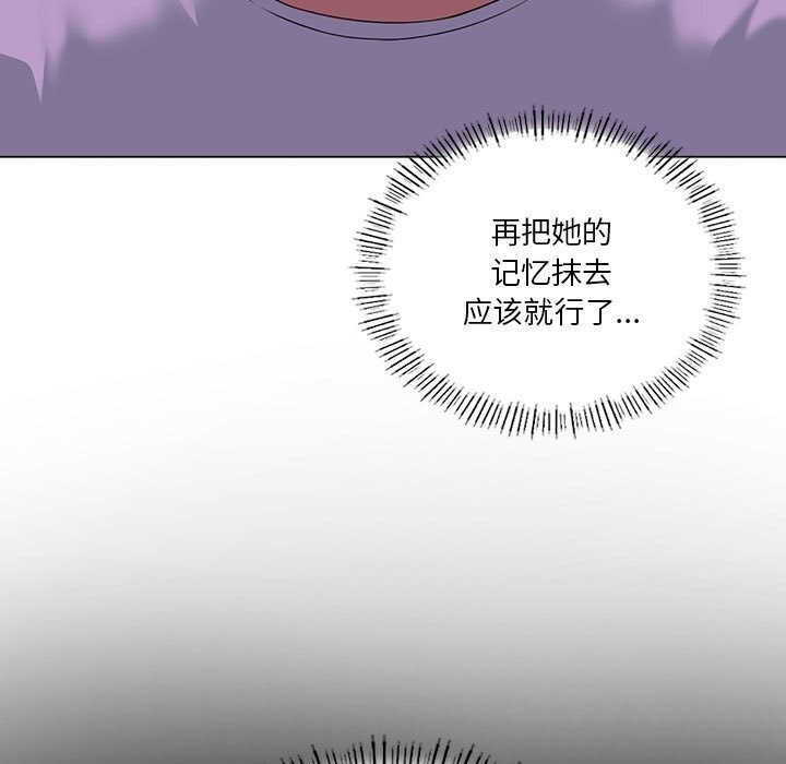我靠升级逆袭成爲大师 第31話 韩漫图片13