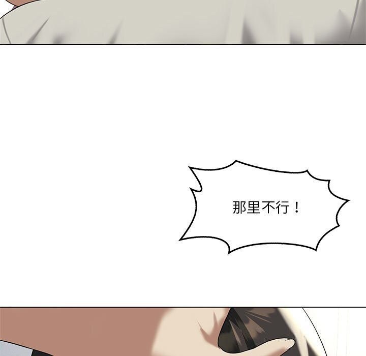 我靠升级逆袭成爲大师 第31話 韩漫图片155