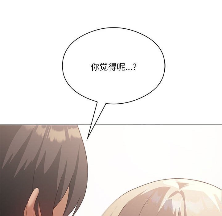我靠升级逆袭成爲大师 第31話 韩漫图片58