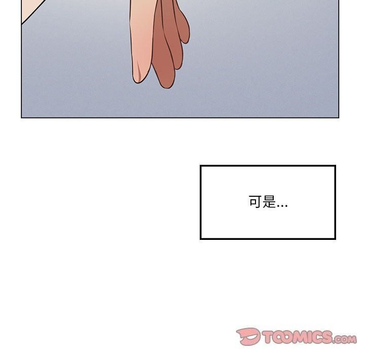 我靠升级逆袭成爲大师 第31話 韩漫图片93