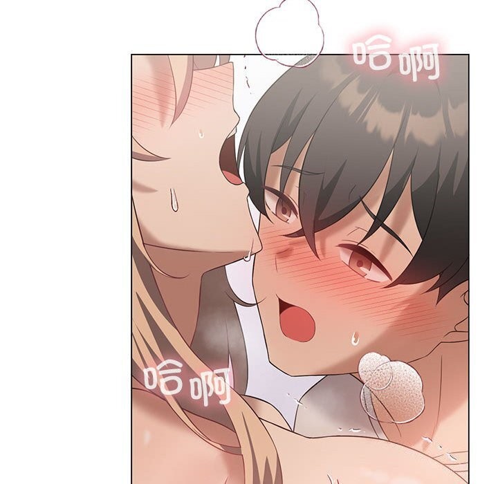 我靠升级逆袭成爲大师 第31話 韩漫图片132